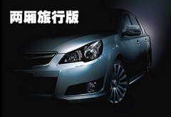 2005款 2.5L 自动 