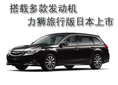 2005款 2.5L 自动 