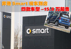 2010款 1.0L AMT 硬顶 基本版
