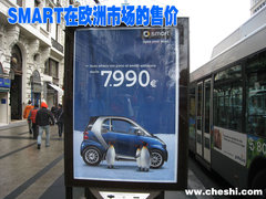 2010款 1.0L AMT 硬顶 基本版