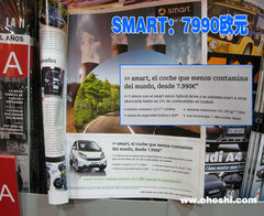 2010款 1.0L AMT 硬顶 基本版