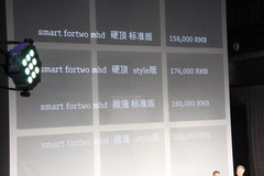 2010款 1.0L AMT 硬顶 基本版