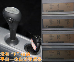 2010款 1.0L AMT 硬顶 基本版