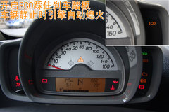 2010款 1.0L AMT 硬顶 基本版