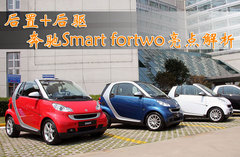 2010款 1.0L AMT 硬顶 基本版