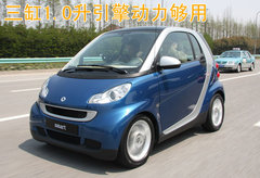 2010款 1.0L AMT 硬顶 基本版