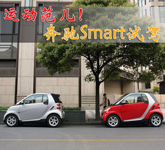 2010款 1.0L AMT 硬顶 基本版