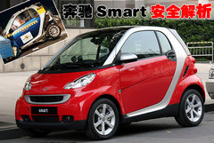 2010款 1.0L AMT 硬顶 基本版