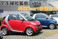 2010款 1.0L AMT 硬顶 基本版