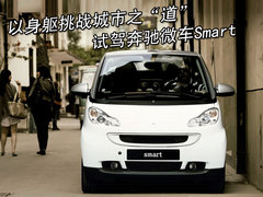 2010款 1.0L AMT 硬顶 基本版