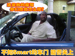 2010款 1.0L AMT 硬顶 基本版