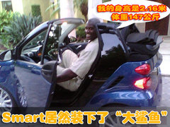 2010款 1.0L AMT 硬顶 基本版