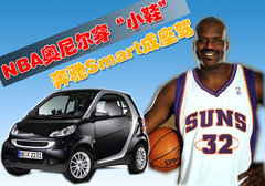 2010款 1.0L AMT 硬顶 基本版