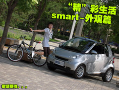 2010款 1.0L AMT 硬顶 基本版