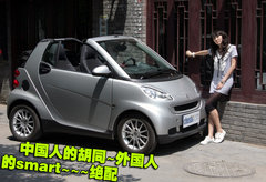 2010款 1.0L AMT 硬顶 基本版