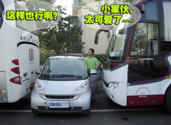 2010款 1.0L AMT 硬顶 基本版