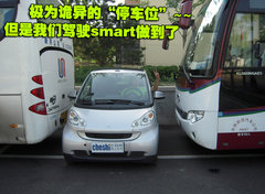 2010款 1.0L AMT 硬顶 基本版