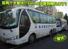2010款 1.0L AMT 硬顶 基本版