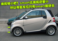 2010款 1.0L AMT 硬顶 基本版