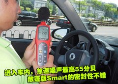 2010款 1.0L AMT 硬顶 基本版
