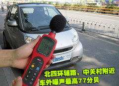 2010款 1.0L AMT 硬顶 基本版