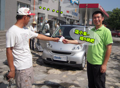 2010款 1.0L AMT 硬顶 基本版