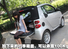 2010款 1.0L AMT 硬顶 基本版