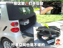 2010款 1.0L AMT 硬顶 基本版