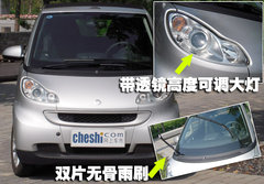 2010款 1.0L AMT 硬顶 基本版
