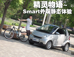 2010款 1.0L AMT 硬顶 基本版