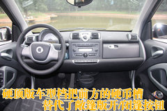 2010款 1.0L AMT 硬顶 基本版