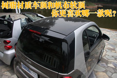 2010款 1.0L AMT 硬顶 基本版