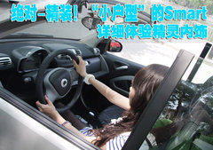 2010款 1.0L AMT 硬顶 基本版