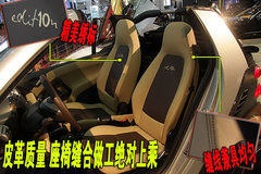 2010款 1.0L AMT 硬顶 基本版