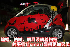 2010款 1.0L AMT 硬顶 基本版