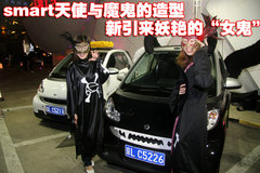 2010款 1.0L AMT 硬顶 基本版