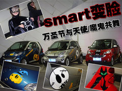 2010款 1.0L AMT 硬顶 基本版