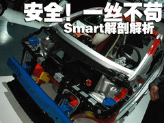 2010款 1.0L AMT 硬顶 基本版