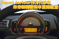 2010款 1.0L AMT 硬顶 基本版