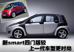 2010款 1.0L AMT 硬顶 基本版