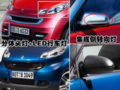 2010款 1.0L AMT 硬顶 基本版