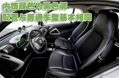 2010款 1.0L AMT 硬顶 基本版