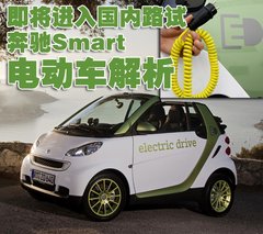 2010款 1.0L AMT 硬顶 基本版