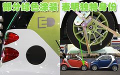 2010款 1.0L AMT 硬顶 基本版