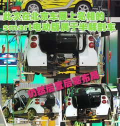 2010款 1.0L AMT 硬顶 基本版