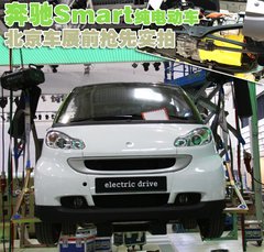 2010款 1.0L AMT 硬顶 基本版