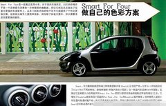 2010款 1.0L AMT 硬顶 基本版