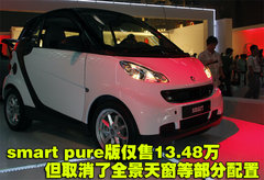 2010款 1.0L AMT 硬顶 基本版