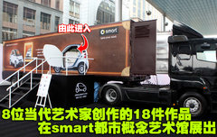 2010款 1.0L AMT 硬顶 基本版