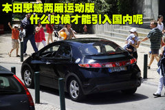 2010款 1.0L AMT 硬顶 基本版